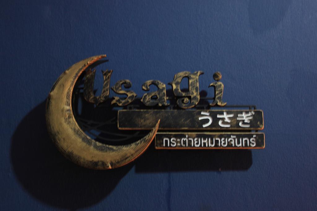 De Ja Moon Hostel チエンマイ エクステリア 写真